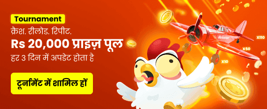 Download 3rr Game Now banner